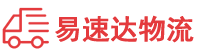 邵阳到睢县物流公司